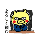 ぶさいくまの毎日（個別スタンプ：26）