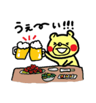 ぶさいくまの毎日（個別スタンプ：27）