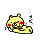 ぶさいくまの毎日（個別スタンプ：36）