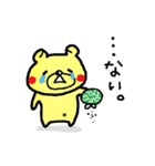 ぶさいくまの毎日（個別スタンプ：37）