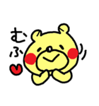ぶさいくまの毎日（個別スタンプ：38）
