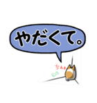 長野犬 長野県の方言と愛する犬たち。（個別スタンプ：15）