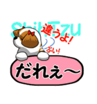 長野犬 長野県の方言と愛する犬たち。（個別スタンプ：16）