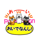 長野犬 長野県の方言と愛する犬たち。（個別スタンプ：21）