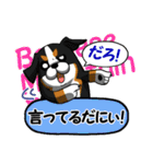 長野犬 長野県の方言と愛する犬たち。（個別スタンプ：27）