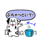 長野犬 長野県の方言と愛する犬たち。（個別スタンプ：35）