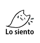 スペイン語のひとこと＆ねこおばけ（個別スタンプ：6）