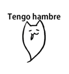 スペイン語のひとこと＆ねこおばけ（個別スタンプ：10）