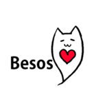 スペイン語のひとこと＆ねこおばけ（個別スタンプ：23）