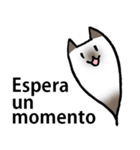 スペイン語のひとこと＆ねこおばけ（個別スタンプ：36）