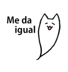 スペイン語のひとこと＆ねこおばけ（個別スタンプ：39）