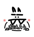 狼と人。（人狼ゲーム）（個別スタンプ：1）