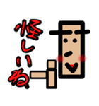 狼と人。（人狼ゲーム）（個別スタンプ：4）