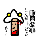 狼と人。（人狼ゲーム）（個別スタンプ：6）