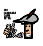 狼と人。（人狼ゲーム）（個別スタンプ：7）