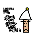 狼と人。（人狼ゲーム）（個別スタンプ：8）