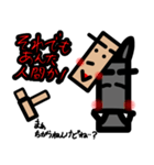 狼と人。（人狼ゲーム）（個別スタンプ：10）