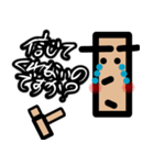狼と人。（人狼ゲーム）（個別スタンプ：11）