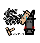 狼と人。（人狼ゲーム）（個別スタンプ：12）