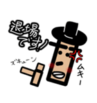 狼と人。（人狼ゲーム）（個別スタンプ：13）