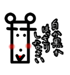 狼と人。（人狼ゲーム）（個別スタンプ：18）