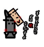 狼と人。（人狼ゲーム）（個別スタンプ：19）