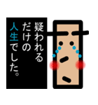狼と人。（人狼ゲーム）（個別スタンプ：21）