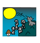 狼と人。（人狼ゲーム）（個別スタンプ：23）