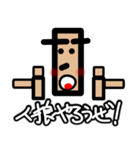狼と人。（人狼ゲーム）（個別スタンプ：24）