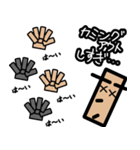 狼と人。（人狼ゲーム）（個別スタンプ：25）