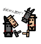 狼と人。（人狼ゲーム）（個別スタンプ：26）