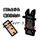 狼と人。（人狼ゲーム）（個別スタンプ：27）
