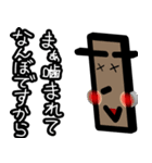 狼と人。（人狼ゲーム）（個別スタンプ：28）