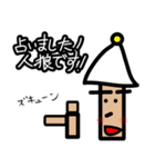 狼と人。（人狼ゲーム）（個別スタンプ：32）