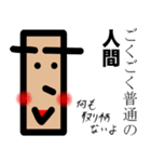 狼と人。（人狼ゲーム）（個別スタンプ：33）