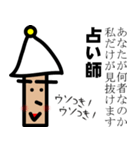 狼と人。（人狼ゲーム）（個別スタンプ：36）