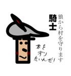 狼と人。（人狼ゲーム）（個別スタンプ：37）