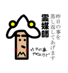 狼と人。（人狼ゲーム）（個別スタンプ：38）