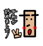狼と人。（人狼ゲーム）（個別スタンプ：39）
