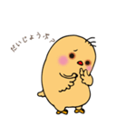 しなぶんさん（個別スタンプ：10）