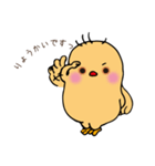 しなぶんさん（個別スタンプ：14）