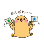 しなぶんさん（個別スタンプ：21）