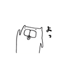 ねこ時々とり。（個別スタンプ：5）