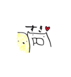 ねこ時々とり。（個別スタンプ：23）