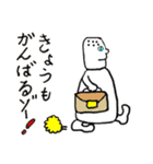 おにぎり君とクック君（個別スタンプ：18）