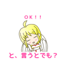 可愛くキツイ天使（個別スタンプ：2）