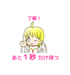 可愛くキツイ天使（個別スタンプ：4）