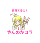 可愛くキツイ天使（個別スタンプ：7）