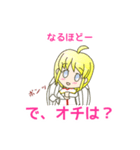 可愛くキツイ天使（個別スタンプ：9）