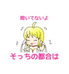 可愛くキツイ天使（個別スタンプ：10）